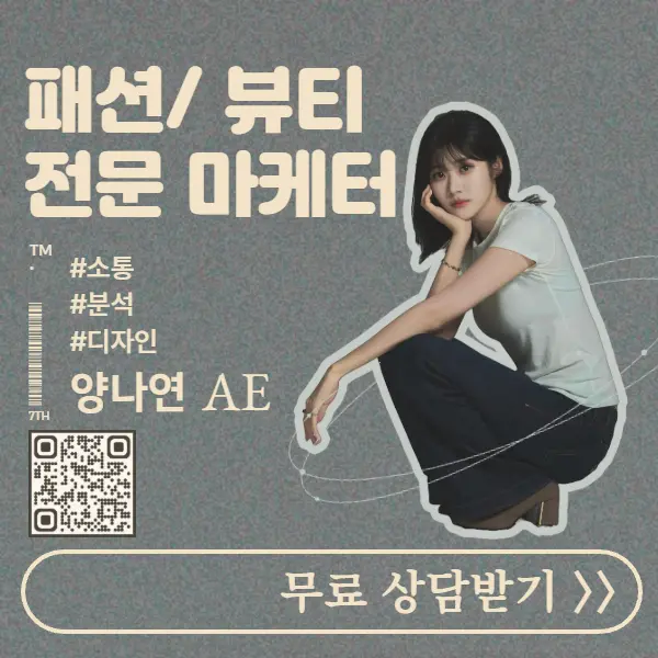 마케터 이미지